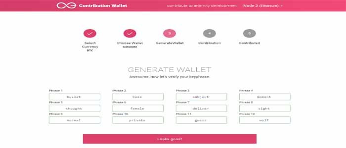 æternity coin